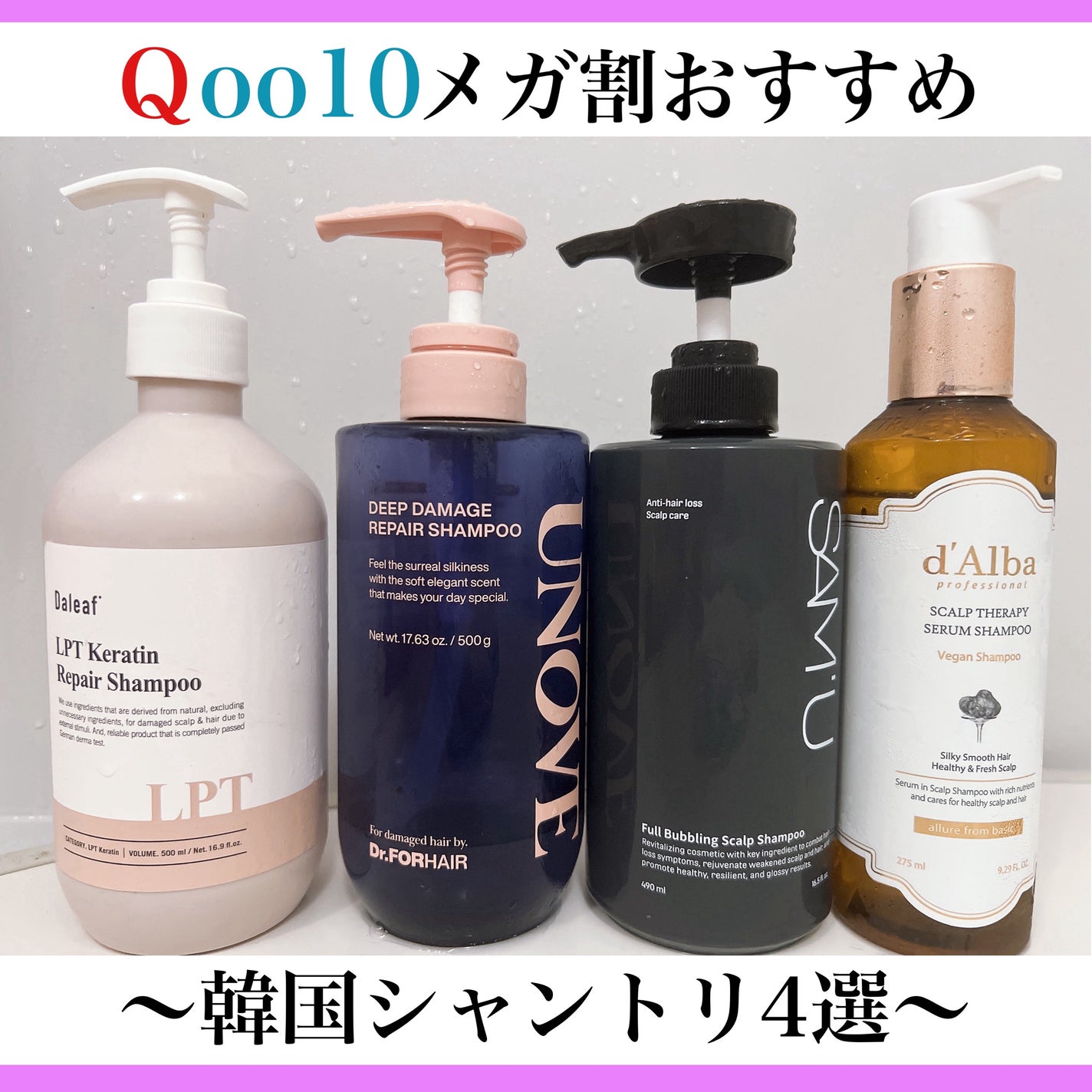 LPTケラチンリペアトリートメント/Daleaf/洗い流すヘアトリートメントを使ったクチコミ(1枚目)