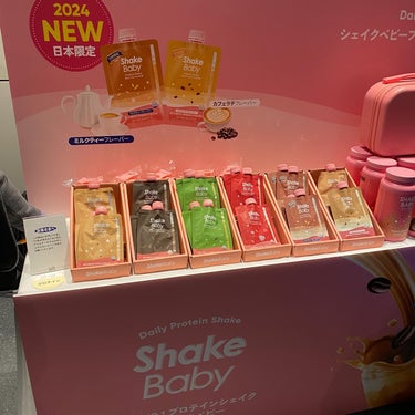 カラリスト☆*°モカママ on LIPS 「.【shakebaby】ロフトのイベントで出会ったプロテインサ..」（1枚目）