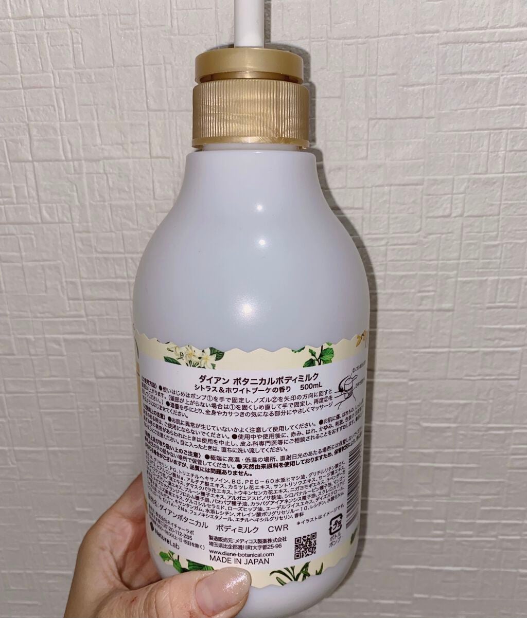 シトラスの香り/ボディミルク/ダイアン/ボディミルクを使ったクチコミ(2枚目)