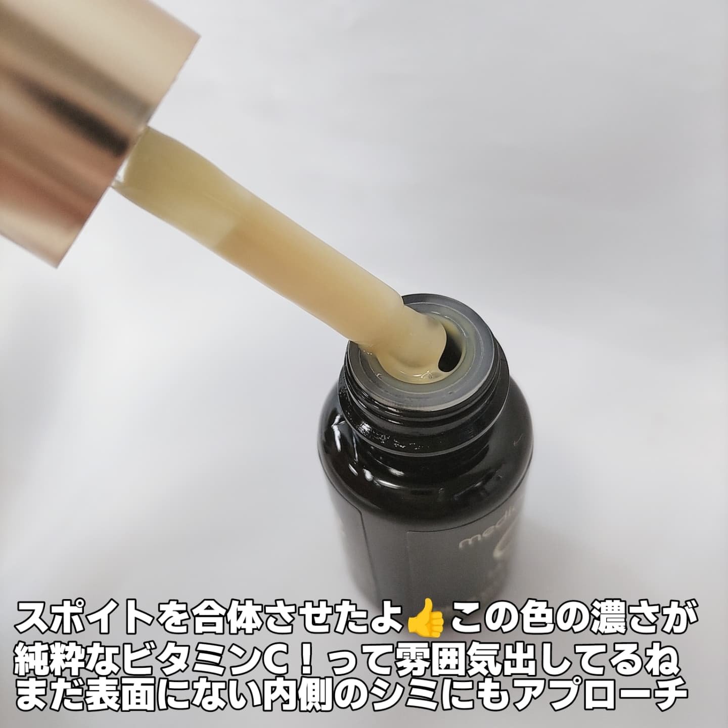 ディープビタCアンプル2.0/MEDICUBE/美容液を使ったクチコミ（3枚目）