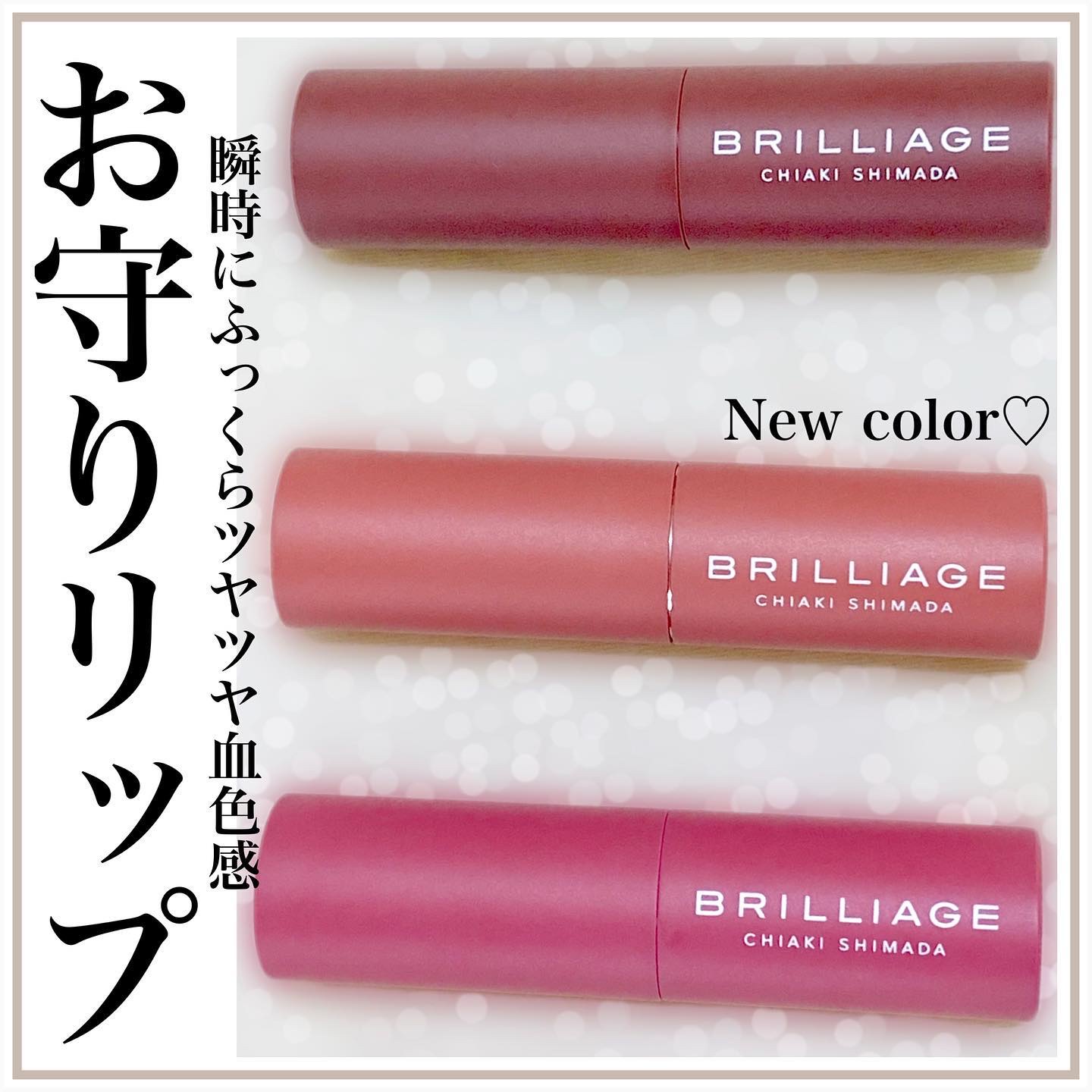  ジューシー プランパー リップス ピーチコーラル/ブリリアージュ/リッププランパーを使ったクチコミ（1枚目）