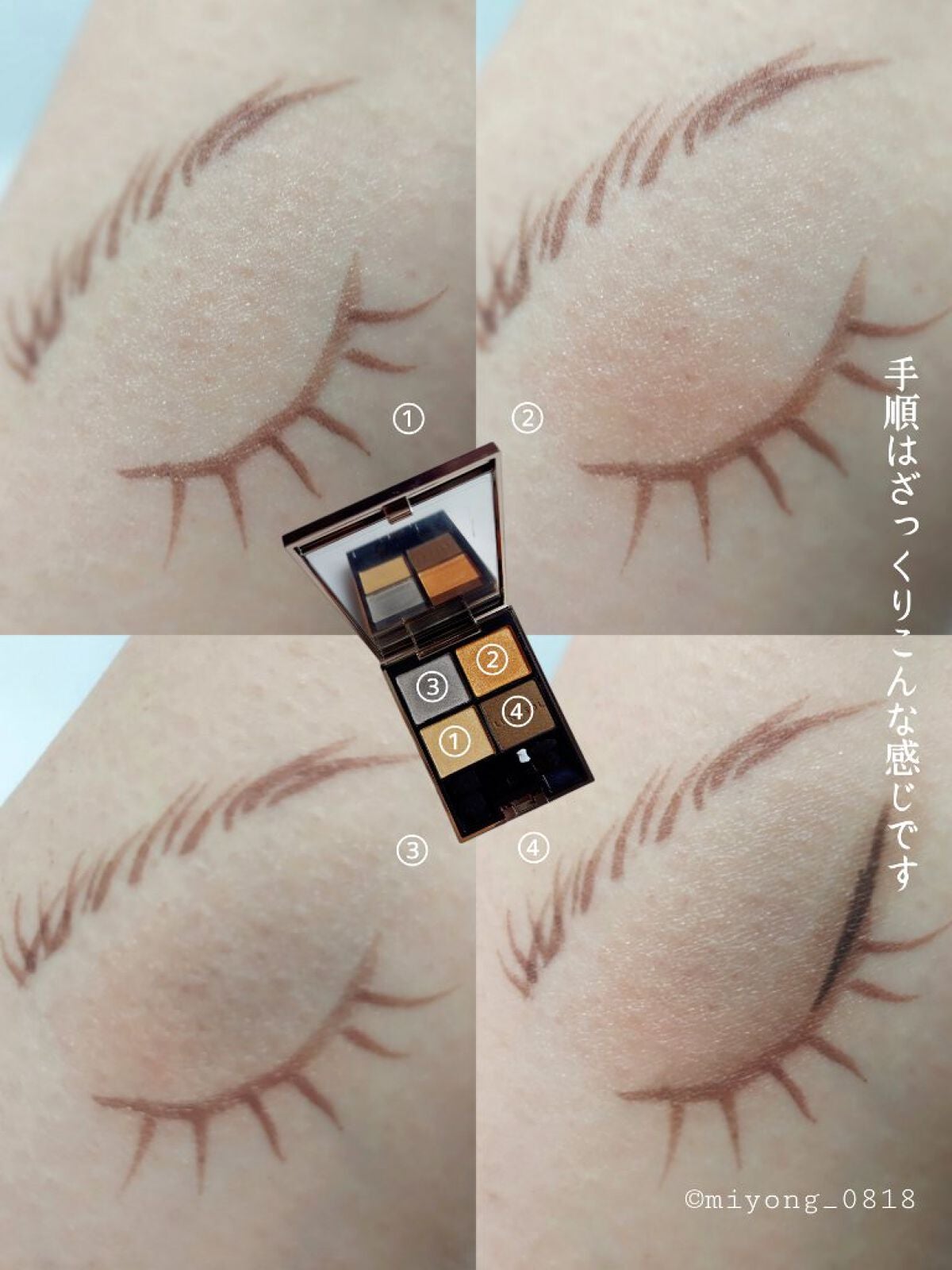 アイカラーレーション/LUNASOL/アイシャドウパレットを使ったクチコミ(5枚目)