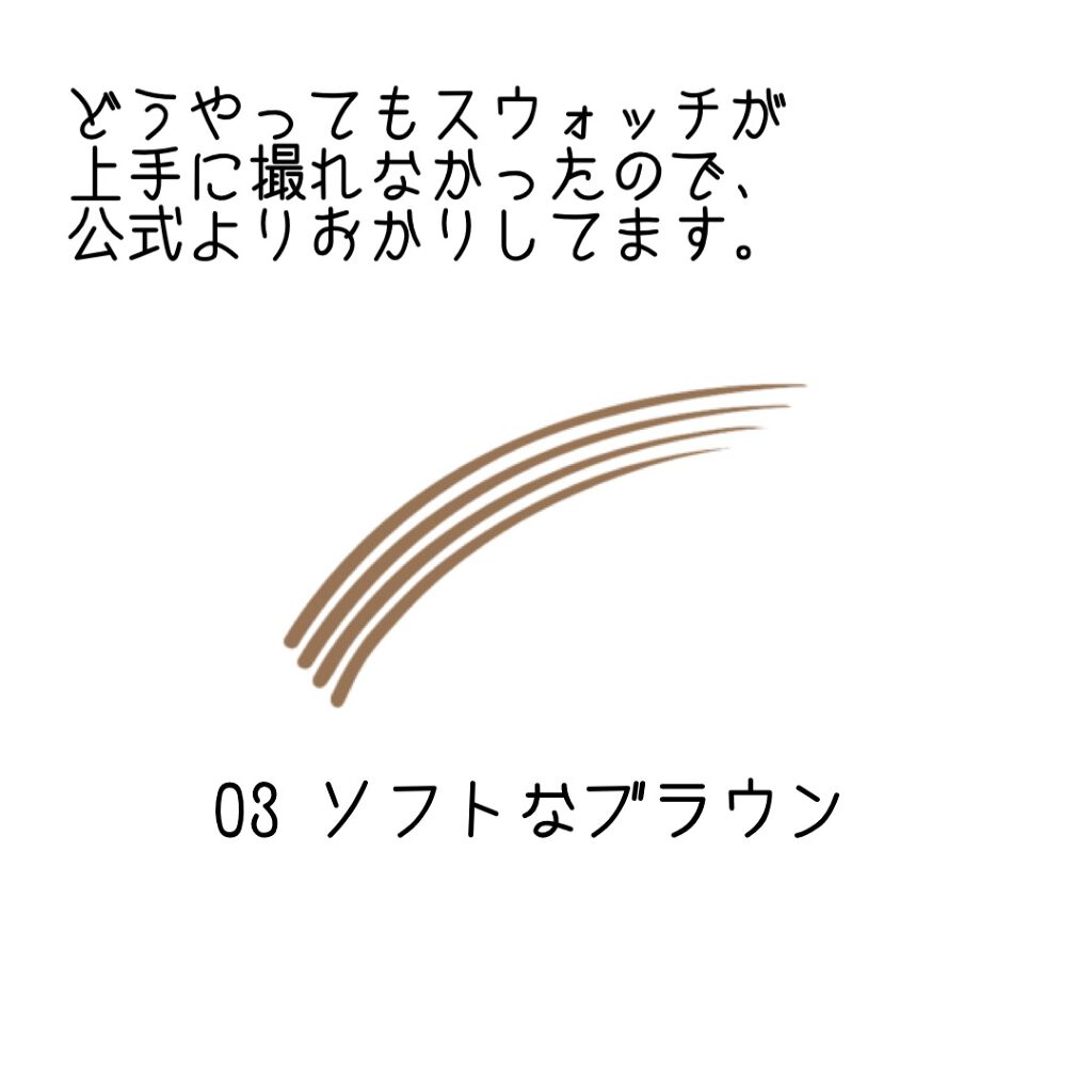 リキッド アイブロウ/ANNA SUI/リキッドアイブロウを使ったクチコミ(5枚目)
