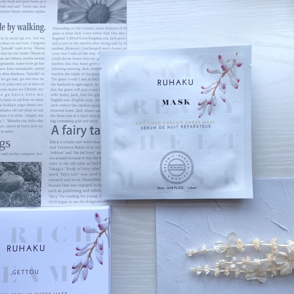 月桃エンリッチクリーミーシートマスク/琉白(ルハク)/シートマスク・パックを使ったクチコミ（3枚目）