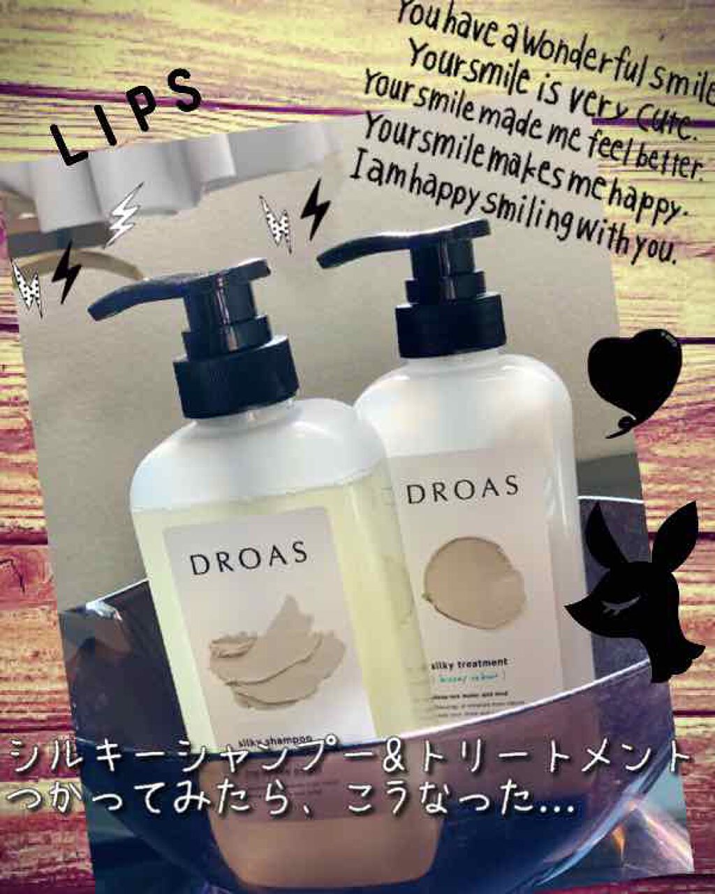 シルキーシャンプー/トリートメント/DROAS/市販シャンプーを使ったクチコミ(1枚目)