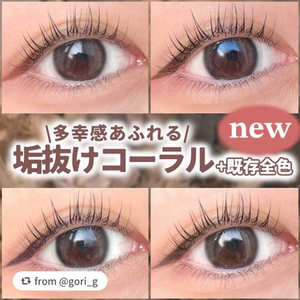 ベルベットライナー/LUMIURGLAS/リキッドアイライナーを使ったクチコミ(1枚目)