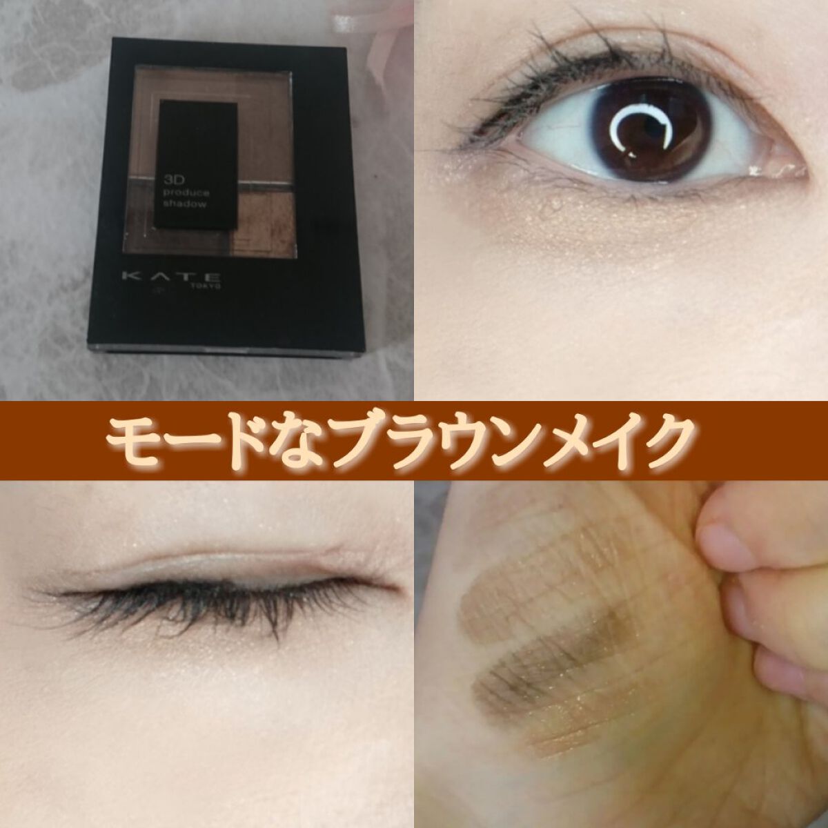 描くふたえアイライナー/CEZANNE/リキッドアイライナーを使ったクチコミ(1枚目)