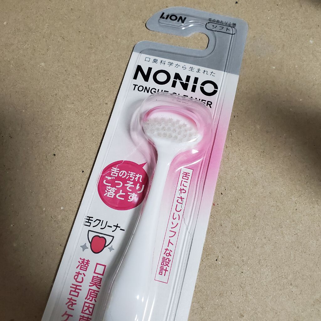 舌クリーナー/NONIO/その他オーラルケアを使ったクチコミ(2枚目)