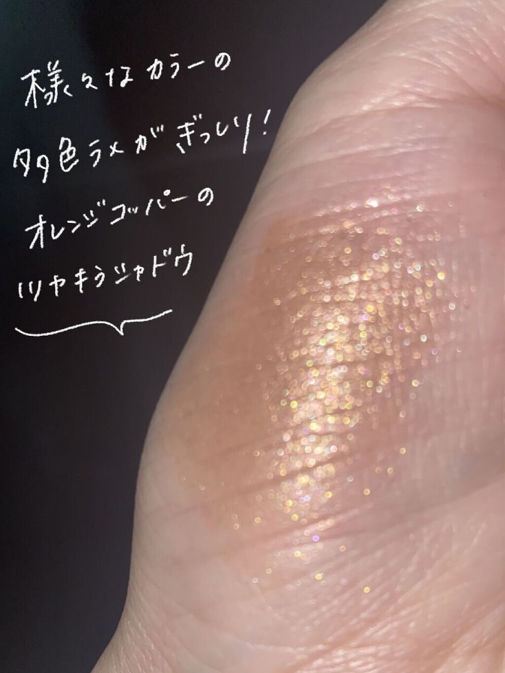 リュクスアイシャドウ/BOBBI BROWN/単色アイシャドウを使ったクチコミ（3枚目）