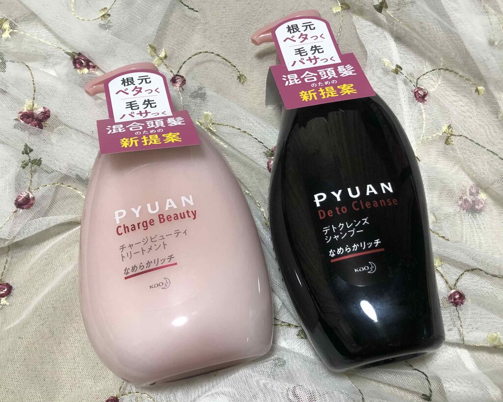 ピュアン デトクレンズシャンプー/チャージビューティトリートメント なめらかリッチ/ピュアン/シャンプー・コンディショナーを使ったクチコミ(1枚目)