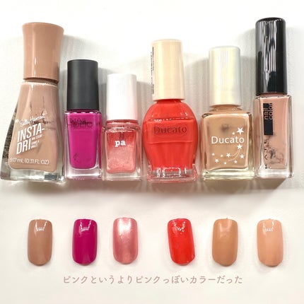 ナチュラルネイルカラーN/デュカート/マニキュアを使ったクチコミ(3枚目)
