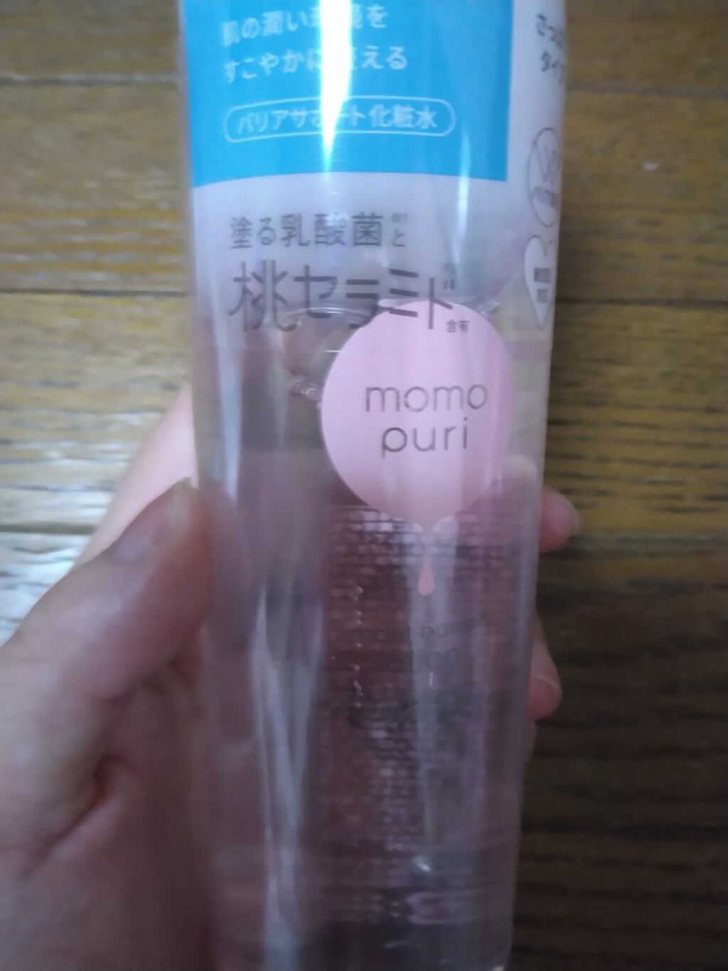 潤いバリア化粧水/ももぷり/化粧水を使ったクチコミ（1枚目）