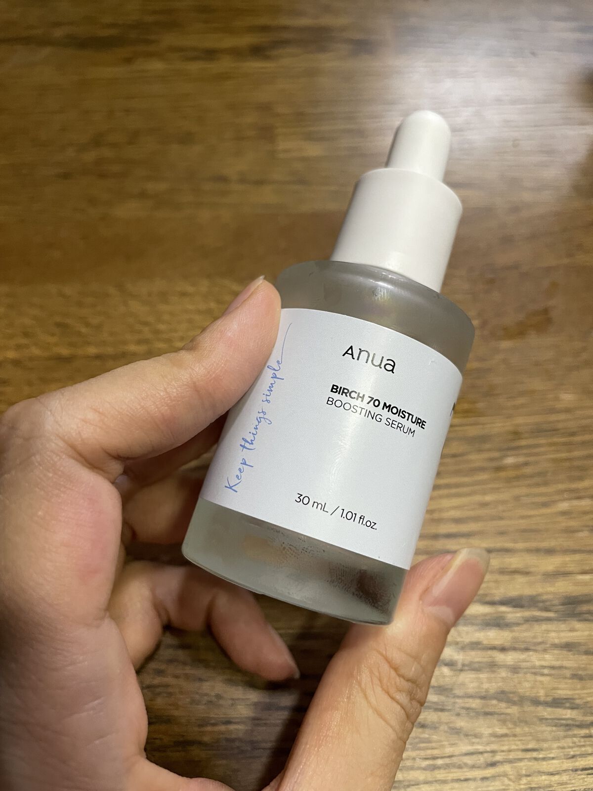 シラカバ70％水分ブースティングセラム/Anua/美容液を使ったクチコミ（1枚目）