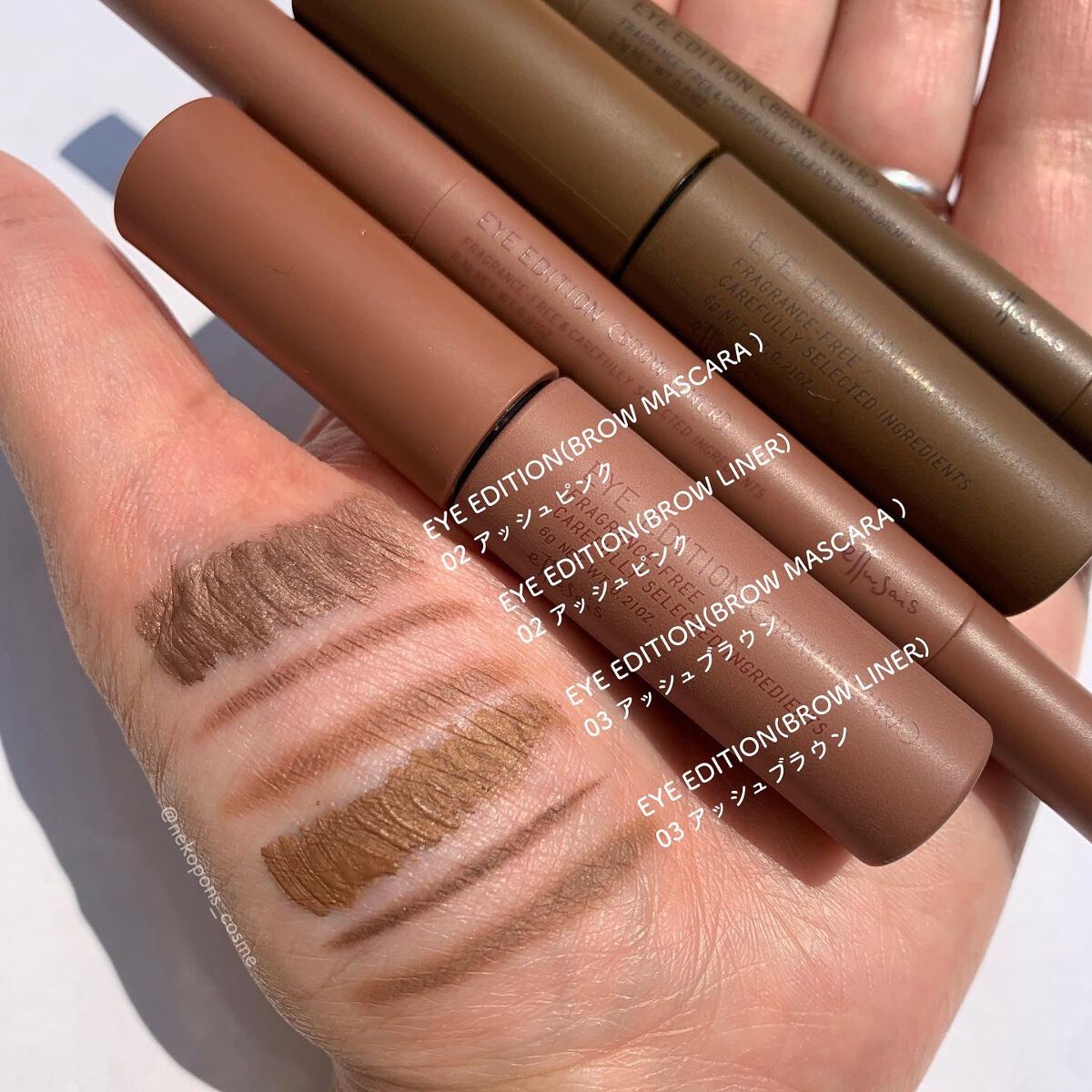 エテュセ アイエディション(ブロウマスカラ)/ettusais/眉マスカラを使ったクチコミ（2枚目）