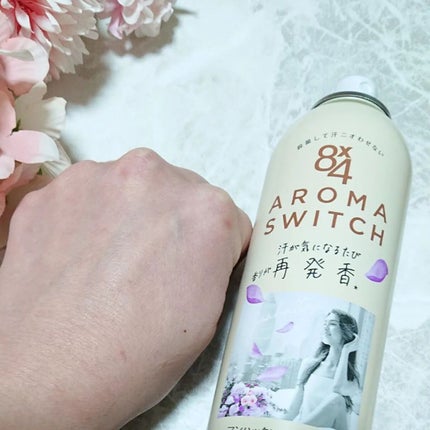 8x4 アロマスイッチ スプレー マンハッタンリネンの香り/8x4/デオドラント・制汗剤を使ったクチコミ(4枚目)