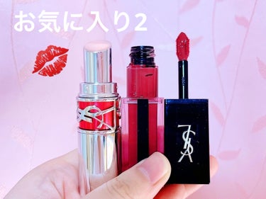 ルージュ ヴォリュプテ ロックシャイン/YVES SAINT LAURENT BEAUTE/口紅を使ったクチコミ（2枚目）