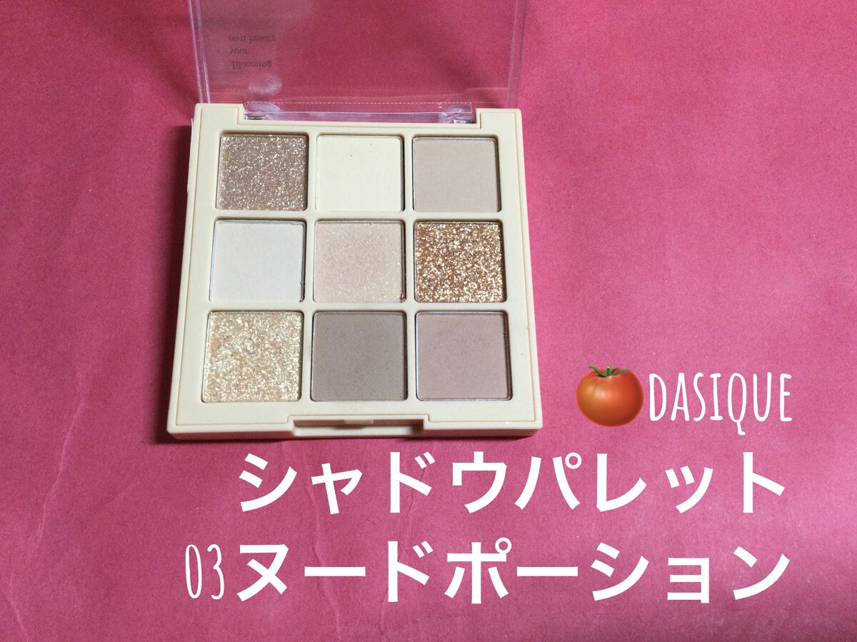 クリーム ブラッシュ/DECORTÉ/ジェル・クリームチークを使ったクチコミ（2枚目）