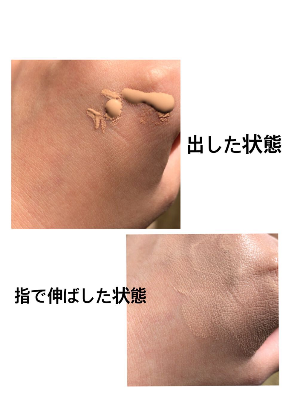 マイファンスィー アクアファンデーション/Koh Gen Do/リキッドファンデーションを使ったクチコミ(2枚目)