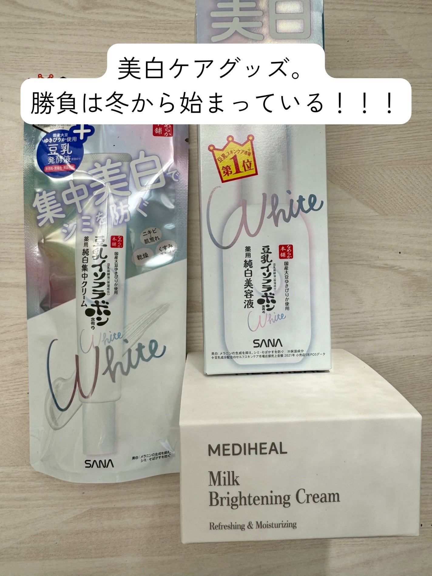 リアルヒアルロニック ブルーワンデーキット/Wellage/美容液を使ったクチコミ(3枚目)