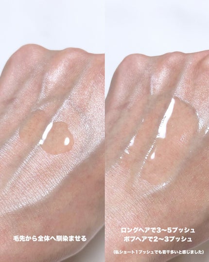 Linon ロックオイル/Linon/ヘアオイルを使ったクチコミ(3枚目)