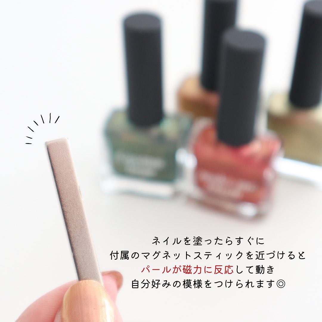 TONE DROP ネイルポリッシュ 029 TIGER EYE/D-UP/マニキュアを使ったクチコミ（3枚目）