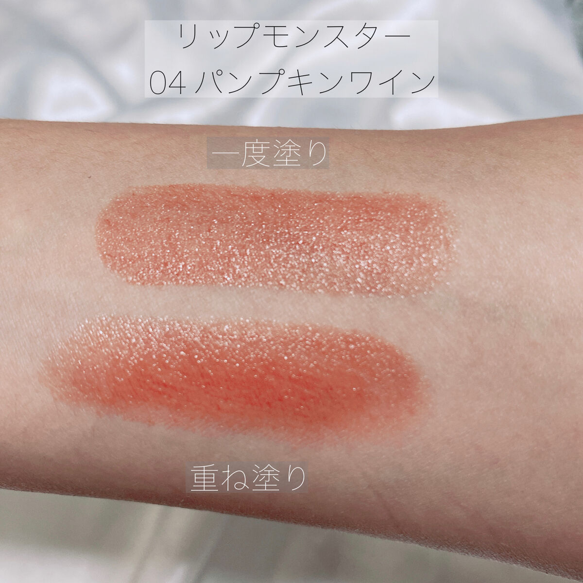 ケイト リップモンスター/KATE/口紅を使ったクチコミ（2枚目）