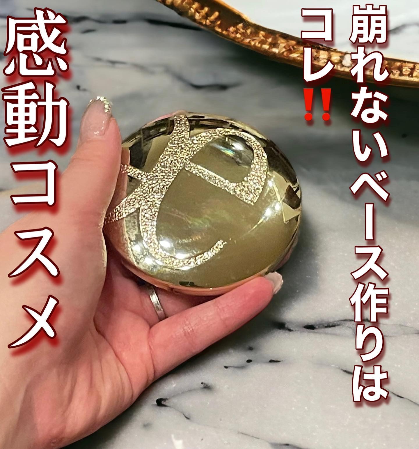 ラ プードル オートニュアンス/Elégance/プレストパウダーを使ったクチコミ（1枚目）