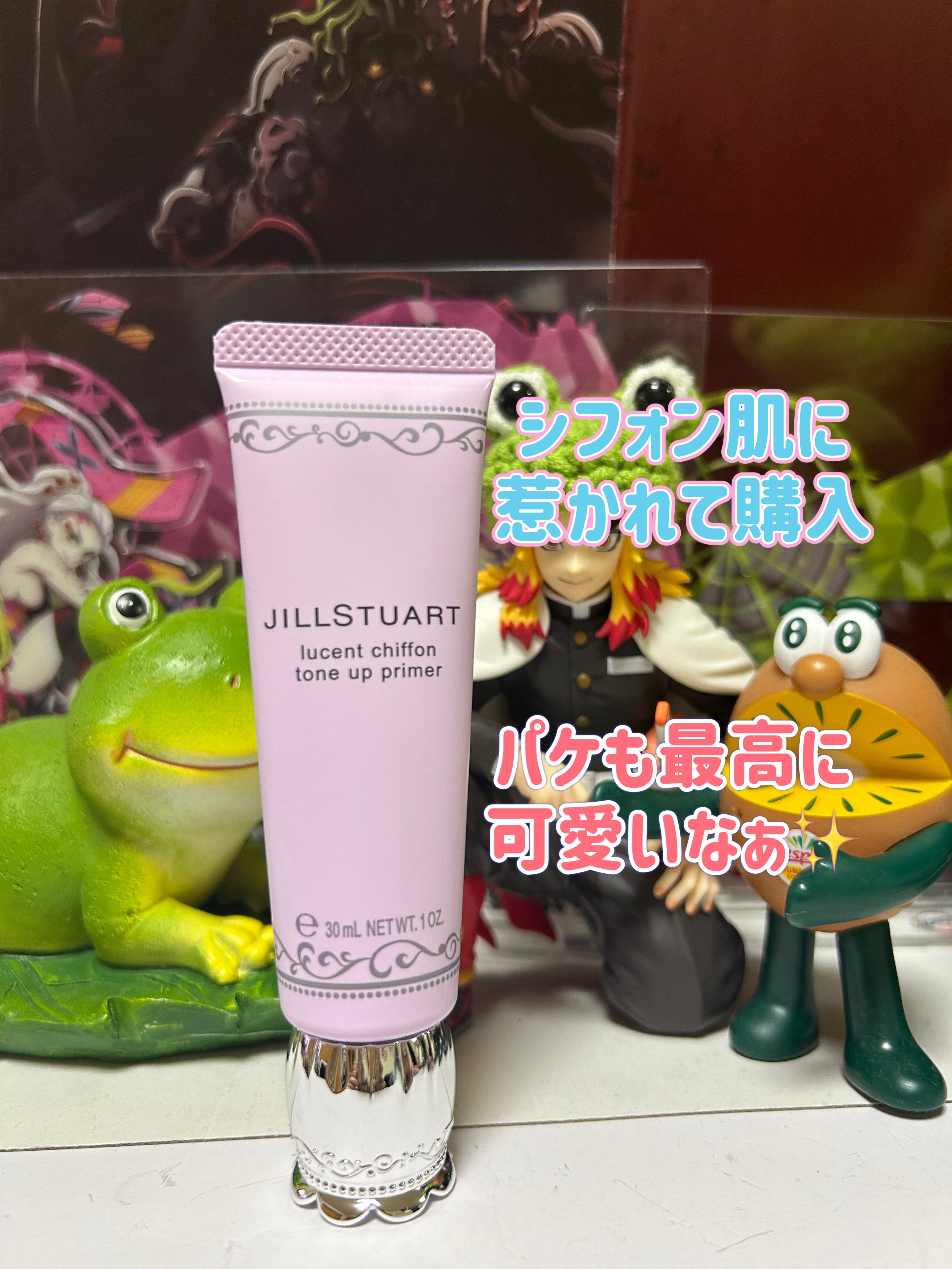 ジルスチュアート　ルーセントシフォン　トーンアップ プライマー 02 lacy veil/JILL STUART/化粧下地を使ったクチコミ（2枚目）