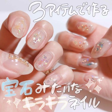 クリア＋全爪クラッシュホロ💎.◌*
先日のネイルにプラスしてみました💅💎✨

涼しげでいつものカラーに飽きたときは
いい気分転換になる( ﾟ▽゜)♡*゜
クリアだから塗るのも楽ちん🤣💓💓

飛び出したホロを削るのは少々手間ですが
デュカートのヤスリでチャチャッと削れるし
今回は爪切り使わずにヤスリだけで爪の
長さを短くしました😆！

はじめて#ネイルレシピ のジェル買ってみたけど
つやんつやんで量も多いし厚み出しも楽だから
ジェルミーワンのハケを使って塗りました🤣🤣

ジェルミーワンよりも、ネイルレシピのほうが
ツヤ感長持ちしてると思う🤭💕



#セルフネイル
#クリアネイル
#ネイル
#ジェルネイル
の画像 その0