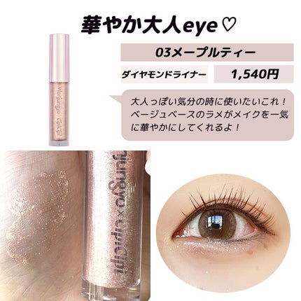 ããð©°ã³ã¹ã¡ãšã¡ã€ã¯ on LIPS ããŠã©ã³ãžã§ã³ãšãšCipiCipiã³ã©ãã®ã°ãªãã¿ãŒãåºãããã..ãïŒ5æç®ïŒ