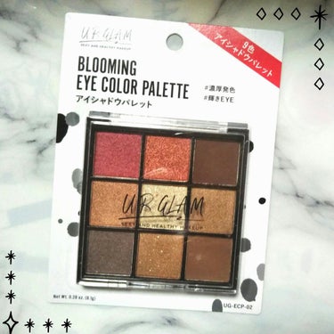 UR GLAM　BLOOMING EYE COLOR PALETTE/U R GLAM/アイシャドウパレットを使ったクチコミ（1枚目）