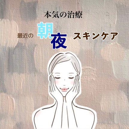 潤浸保湿 フェイスクリーム/キュレル/フェイスクリームを使ったクチコミ(1枚目)