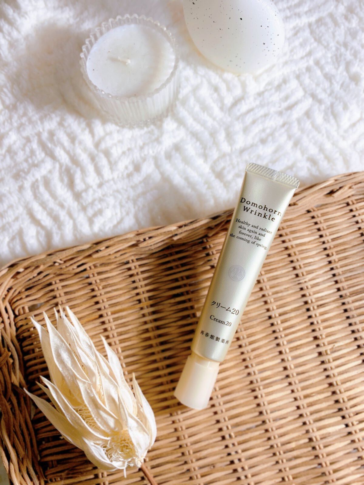 クリーム20/ドモホルンリンクル/フェイスクリームを使ったクチコミ(4枚目)