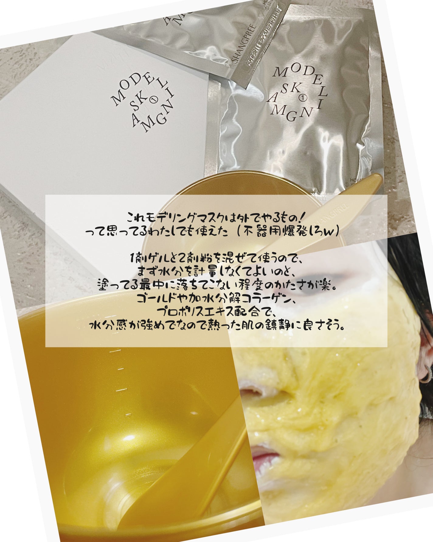 CCクリアフィットマスク/Shangpree/洗い流すパック・マスクを使ったクチコミ(5枚目)