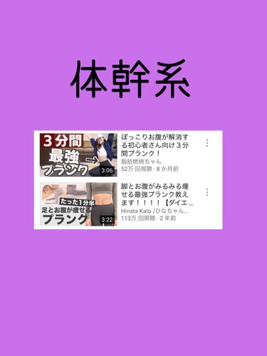 ももちゃ‪ஐ‬フォロバ120% on LIPS 「今日は、学年が上がる前に垢抜けたい人用です！これを見てるってこ..」（2枚目）