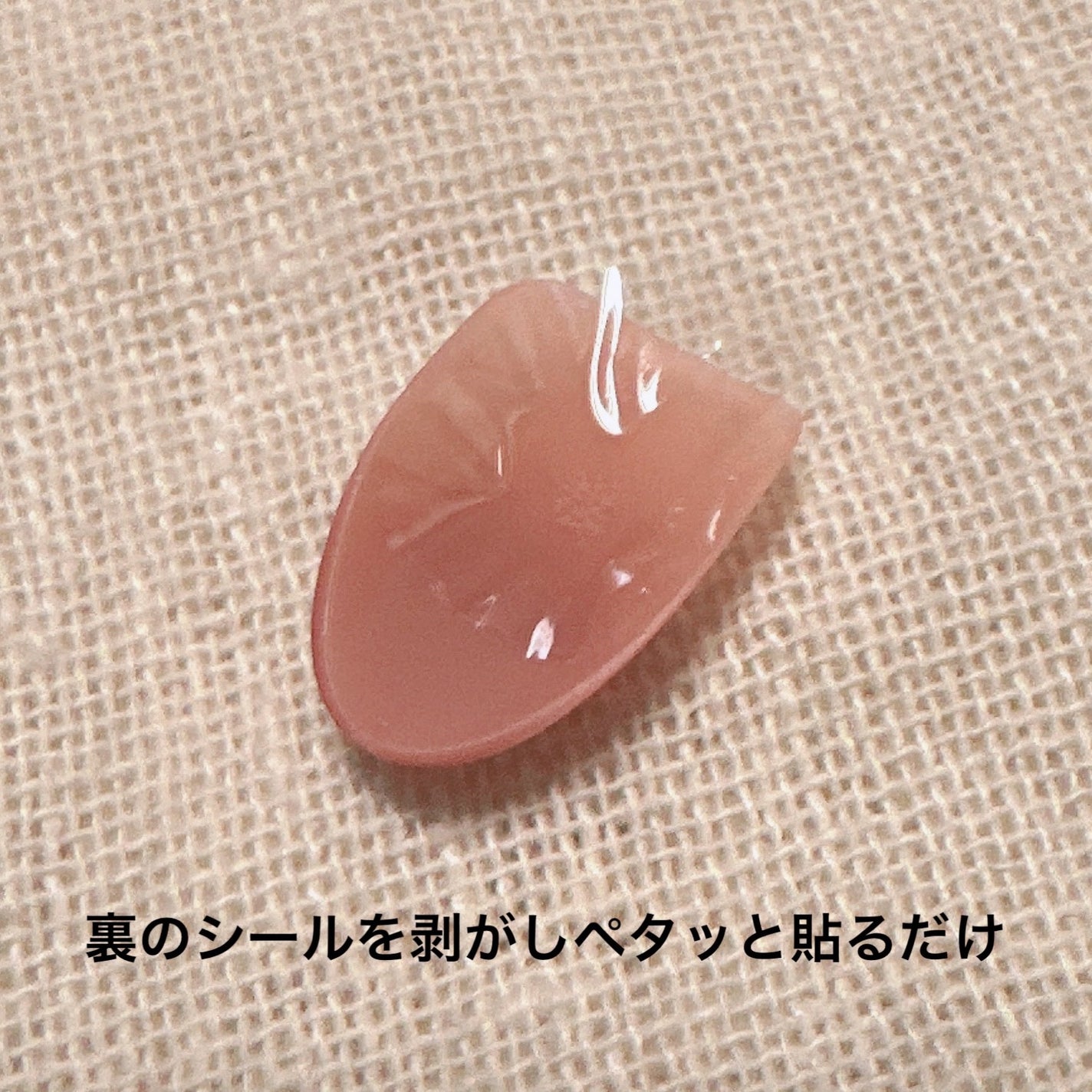 ネイルチップ(シールタイプ)/FINGER SUIT/ネイルチップ・パーツを使ったクチコミ(3枚目)