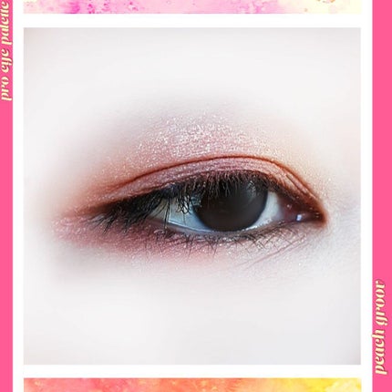 プロ アイ パレット/CLIO/アイシャドウパレットを使ったクチコミ(3枚目)