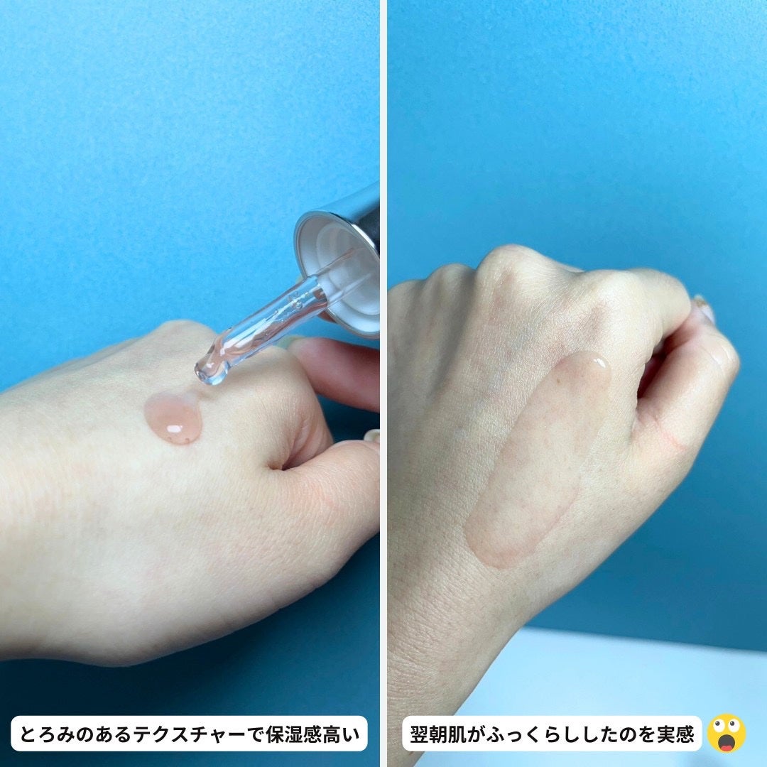 アンチリンクルエフェクトアンプルオリジン/MIGUHARA/美容液を使ったクチコミ(8枚目)