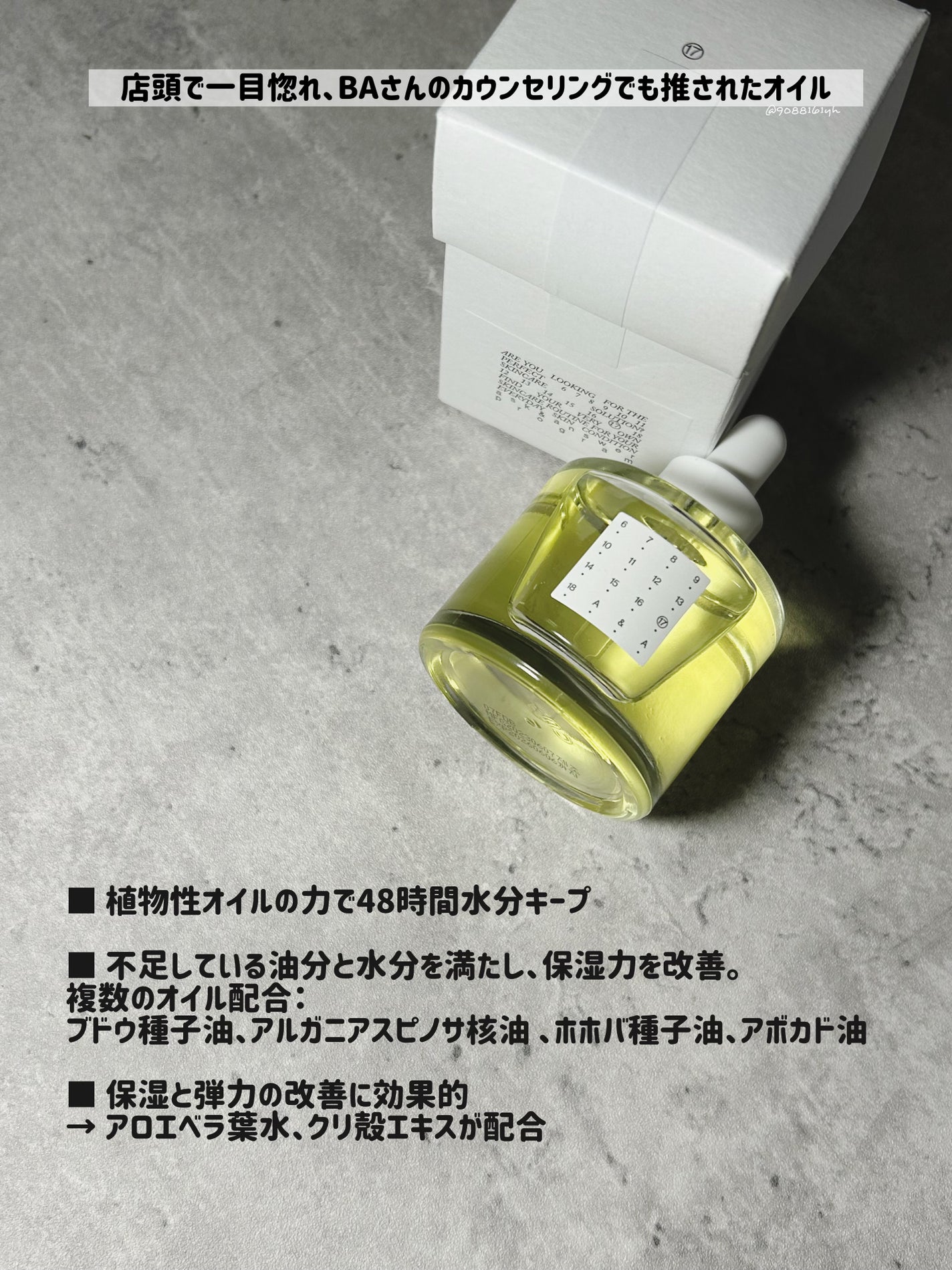 AA ウォータークリーム/Shangpree/フェイスクリームを使ったクチコミ(2枚目)