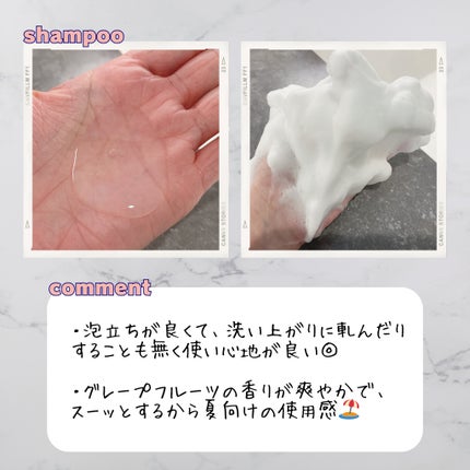 クールソルトスケーリングシャンプー/クールソルトスカルプトリートメント/Dr.G/市販シャンプーを使ったクチコミ(3枚目)