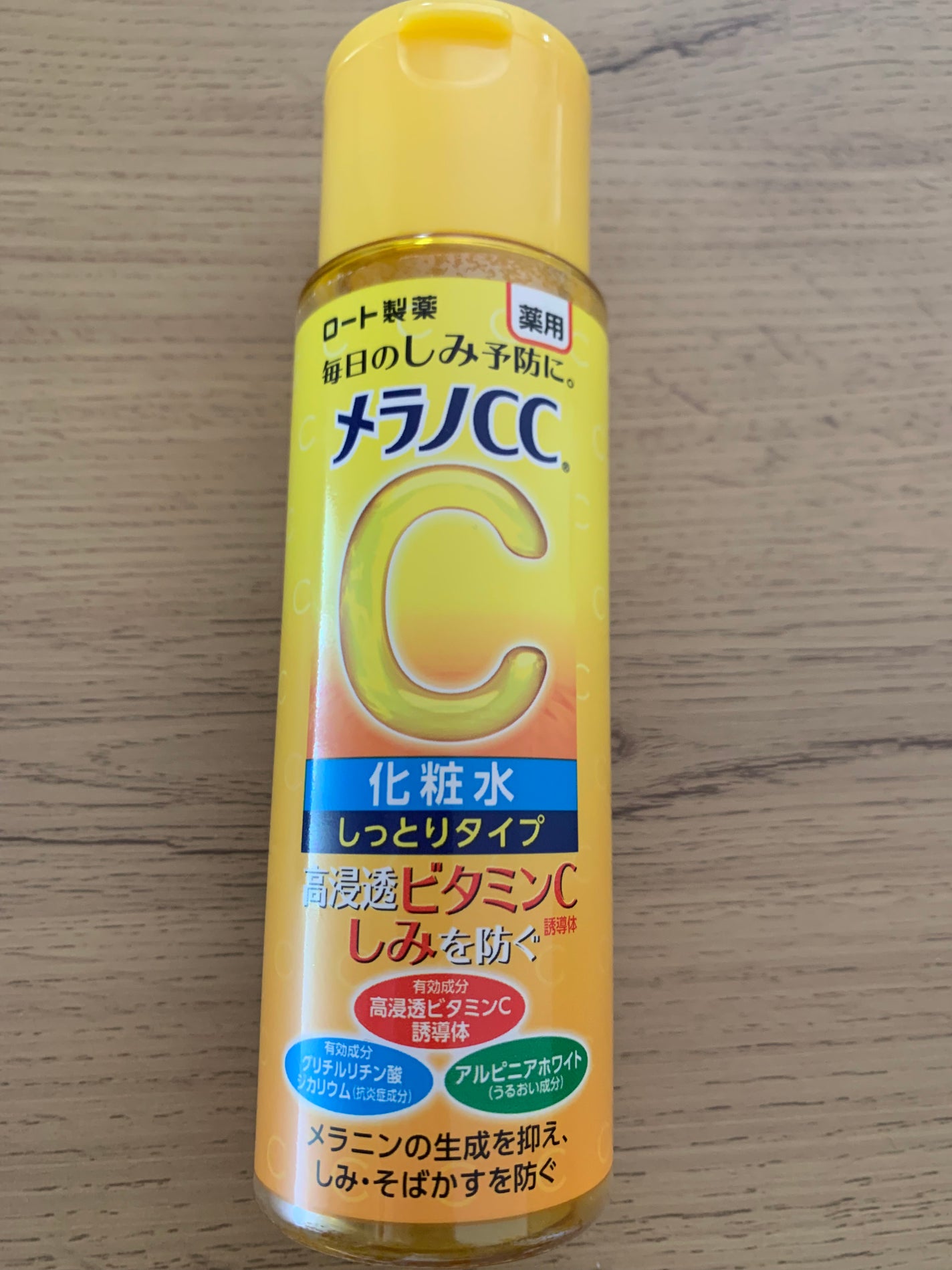 薬用しみ対策 美白化粧水 しっとりタイプ/メラノCC/化粧水を使ったクチコミ(1枚目)