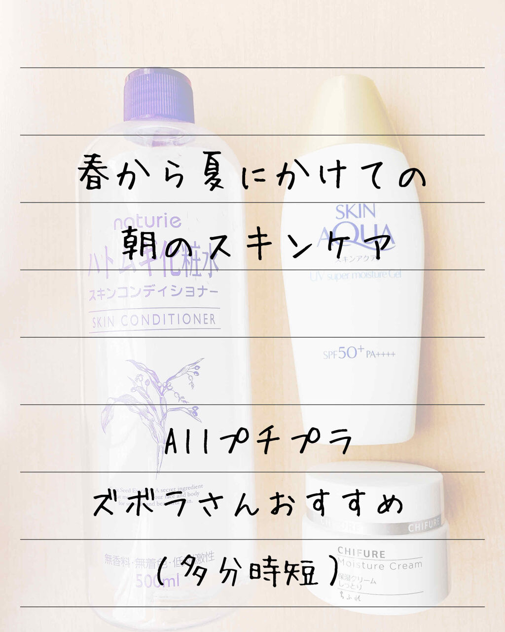 オードムーゲ 薬用ローション（ふきとり化粧水）/オードムーゲ/拭き取り化粧水を使ったクチコミ（1枚目）