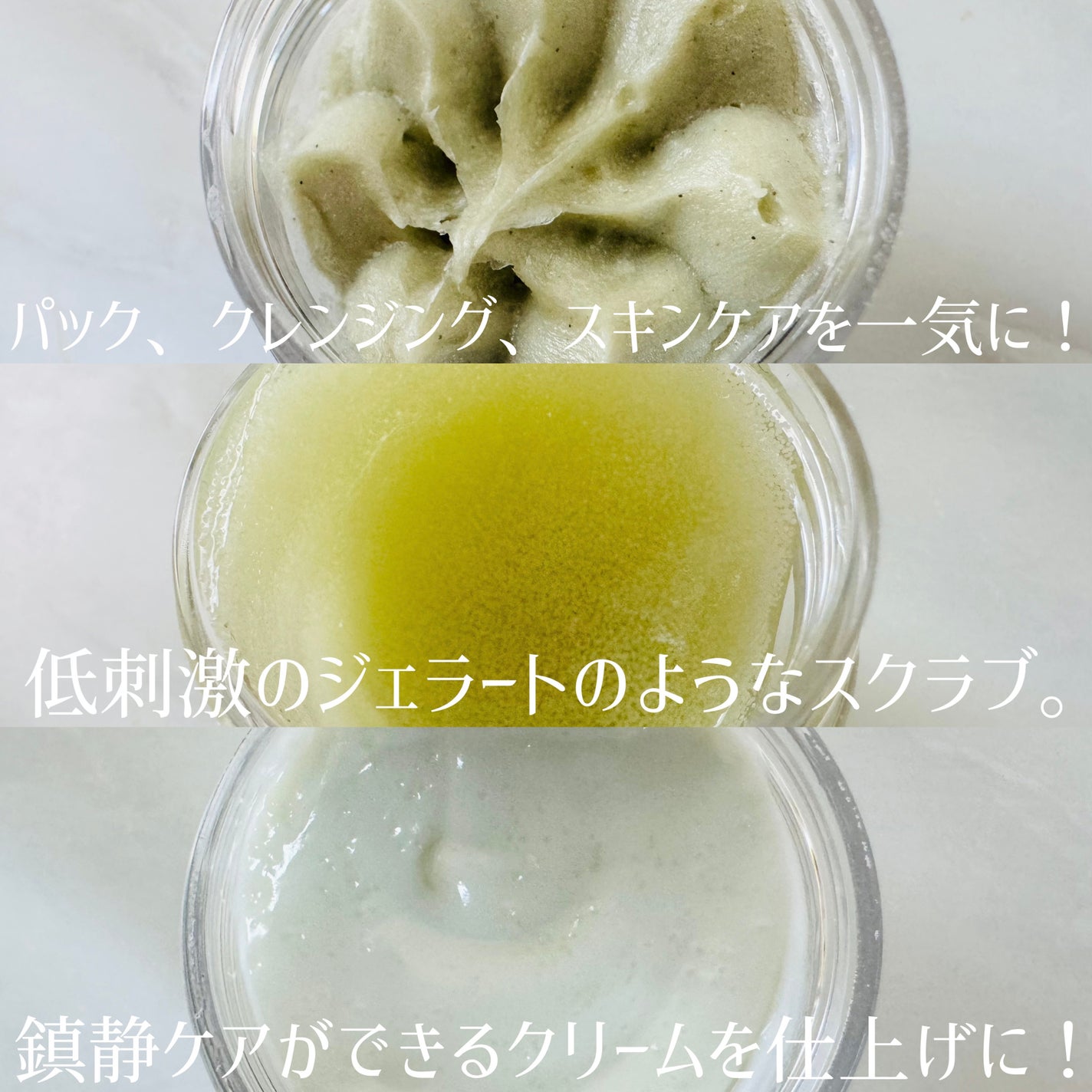 マグツリーフェイシャル&ボディフルケアトラベルキット/WHIPPED/スキンケアキットを使ったクチコミ(4枚目)