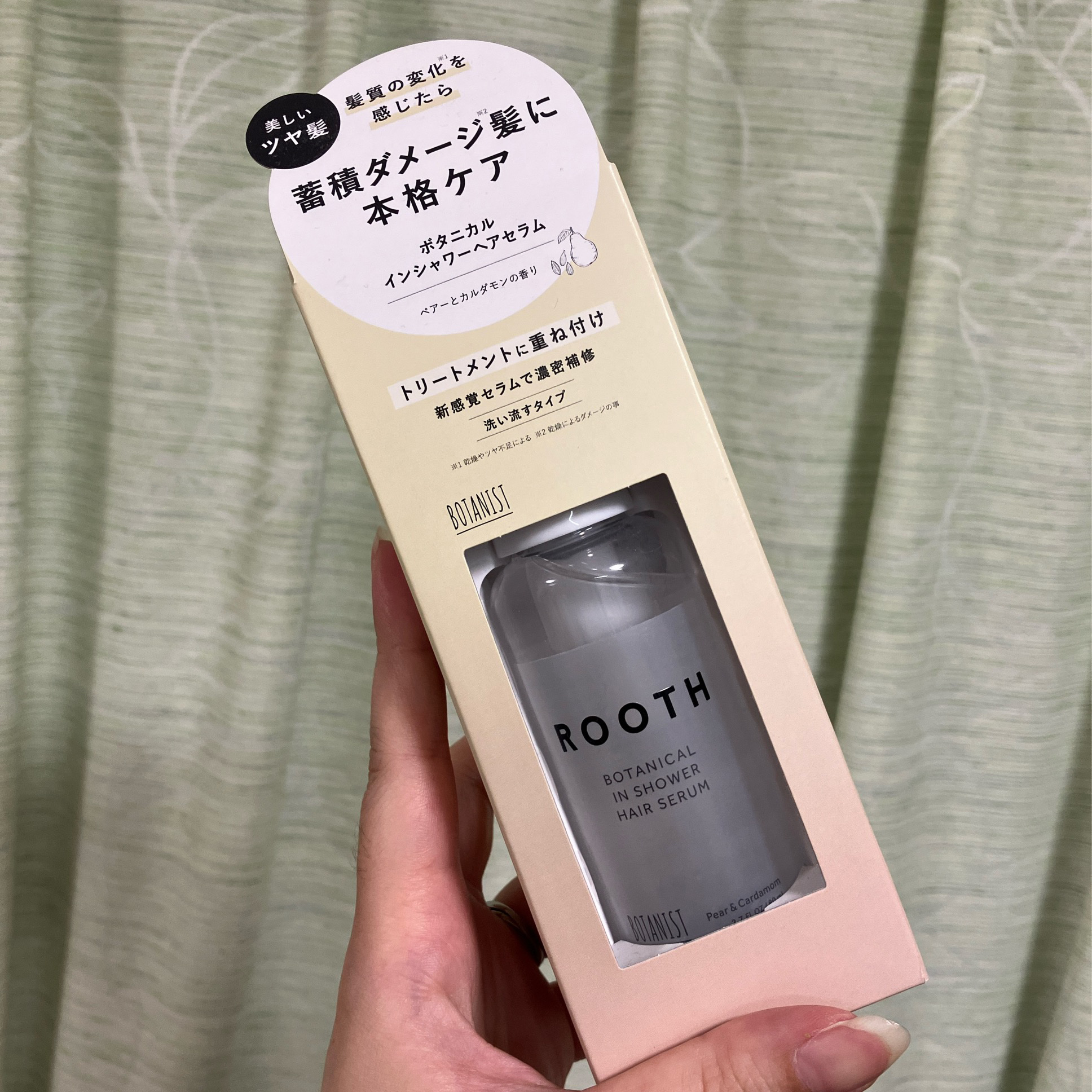 ルース ボタニカルインシャワー ヘアセラム/BOTANIST/洗い流すヘアトリートメントを使ったクチコミ（1枚目）