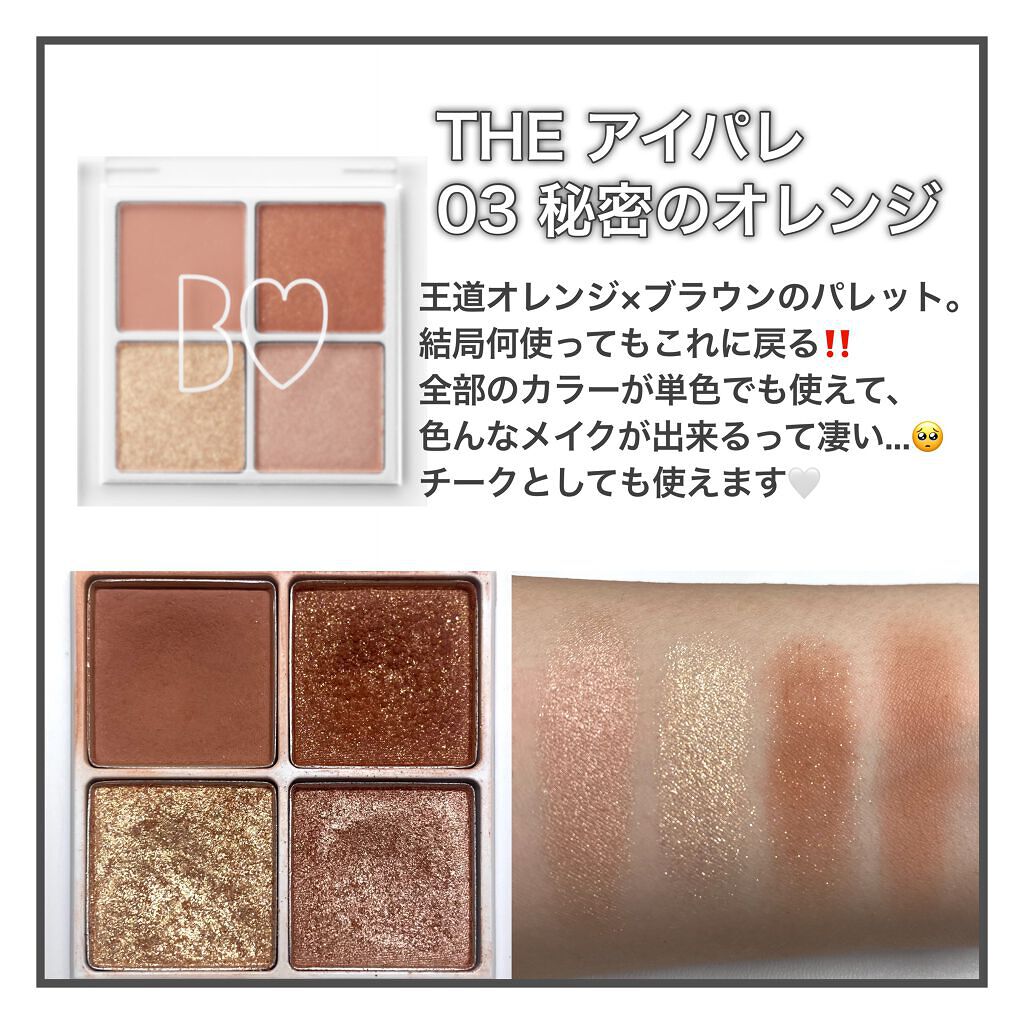 つやぷるリップR/b idol/口紅を使ったクチコミ(5枚目)