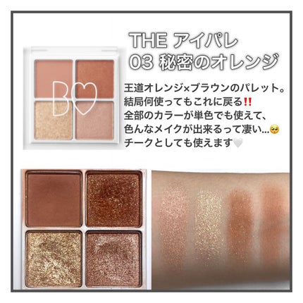 つやぷるリップR/b idol/口紅を使ったクチコミ(5枚目)