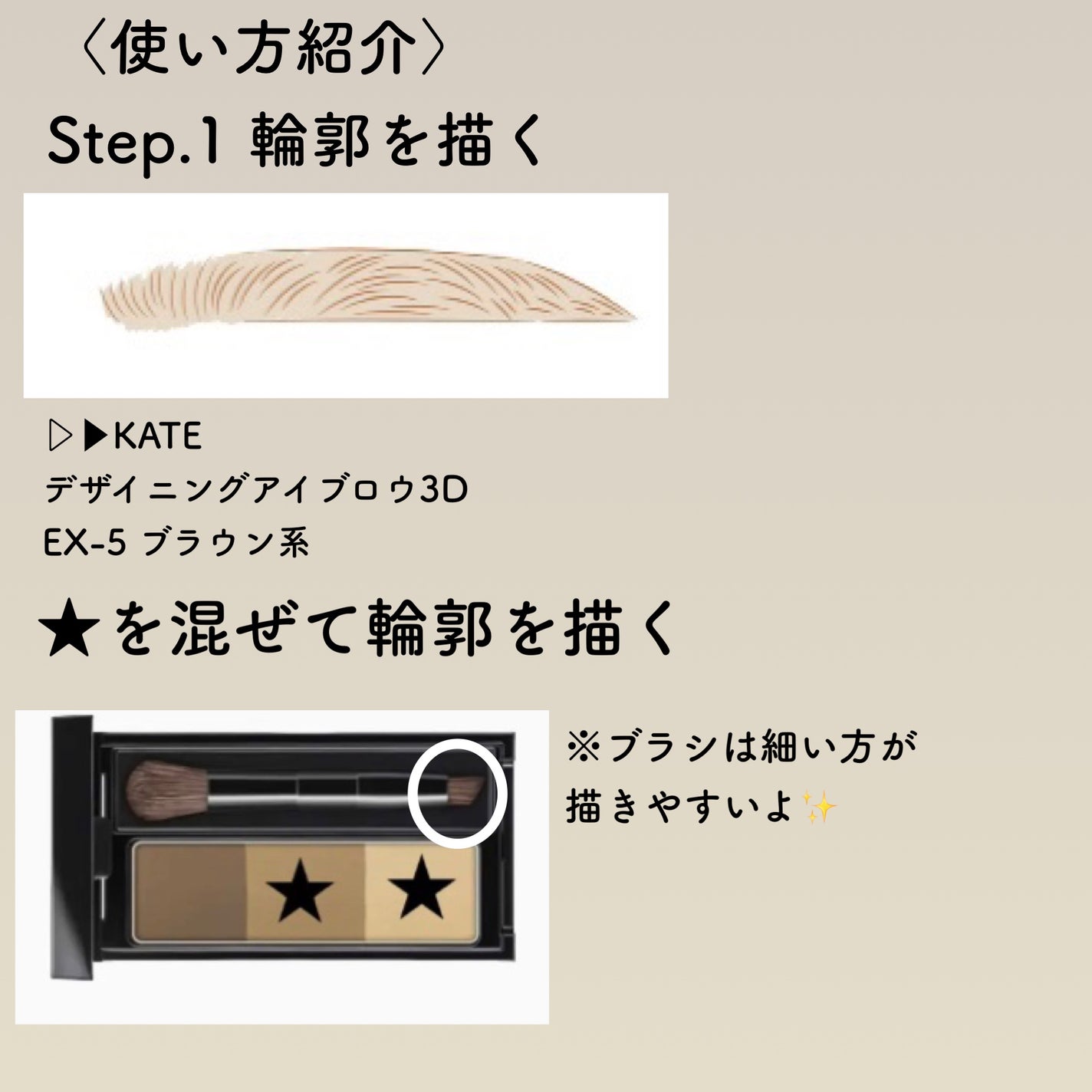 カラーリングアイブロウ/ヘビーローテーション/眉マスカラを使ったクチコミ(3枚目)