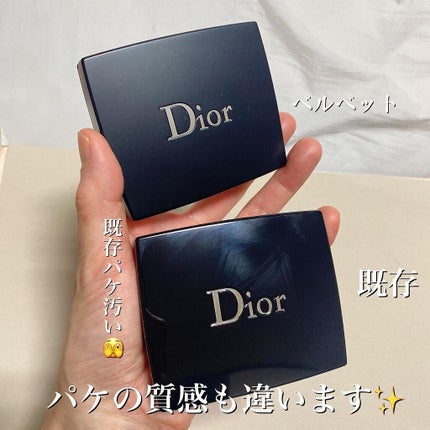 【旧】サンク クルール クチュール/Dior/アイシャドウパレットを使ったクチコミ(6枚目)