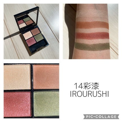 デザイニング カラー アイズ/SUQQU/アイシャドウパレットを使ったクチコミ(5枚目)