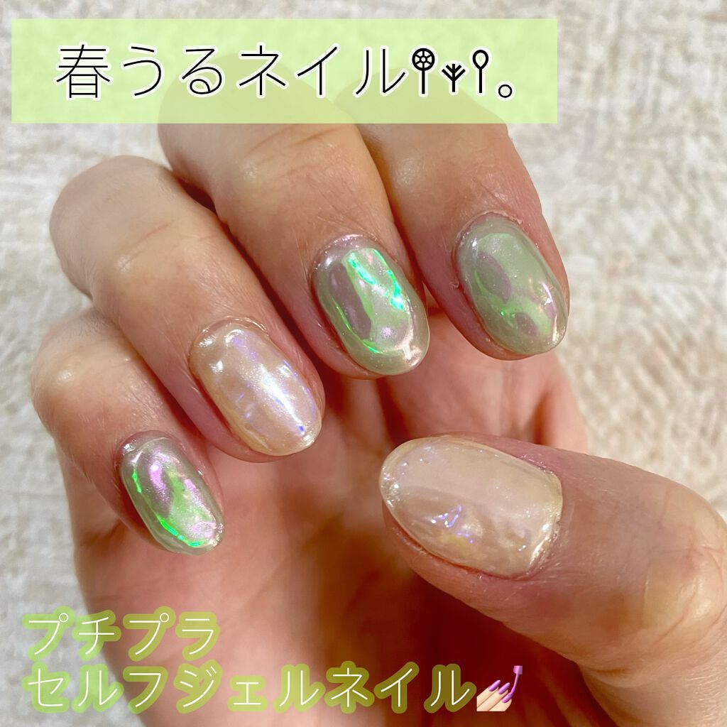 #セリアジェルネイル,#100均ネイル,#セルフネイル,#セルフジェルネイル,#うるうるネイル,#氷ネイルのネイルデザイン